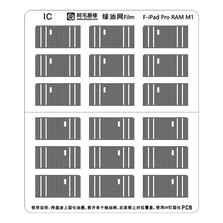 Amaoe F-iPad Pro RAM M1 Green Oil BGA Reballing Stencil for Apple iPad Pro M1