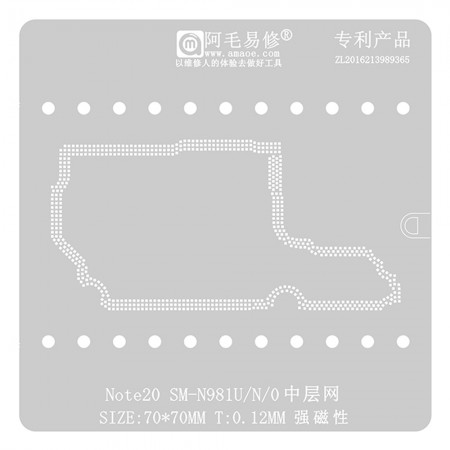 Amaoe BGA Reballing Stencil for Note20 Samsung SM-N981U / N / 0