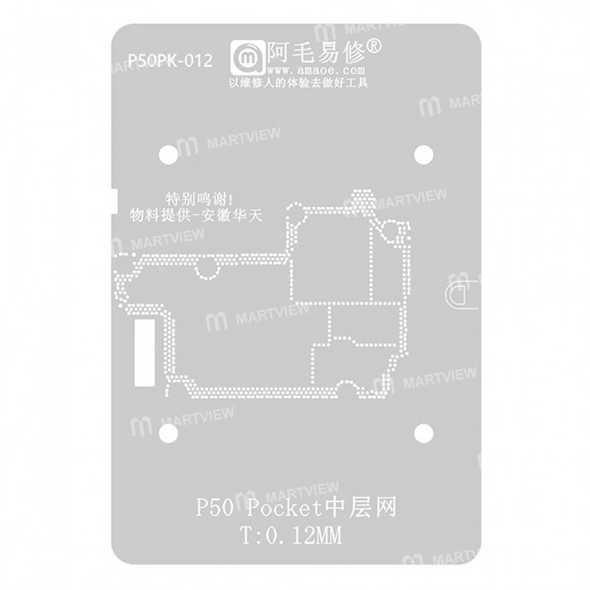Amaoe 0.12mm Middle Layer BGA Reballing Stencil for Huawei P50 Pocket Motherboard