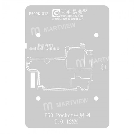 Amaoe 0.12mm Middle Layer BGA Reballing Stencil for Huawei P50 Pocket Motherboard