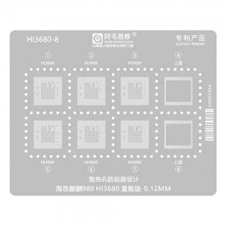 Amaoe 0.12mm Hisilicon Kirin 980 HI3680 Volume Edition CPU BGA Reballing Stencil