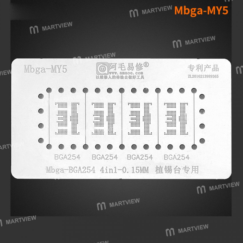 Amaoe MBGA-MY5 0.15mm 4-in-1 BGA254 Reballing Stencil Net