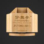 Amaoe JiuTong-MMT1 Rotary Wooden Storage Box