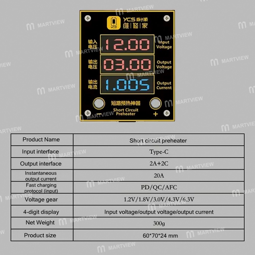 ycs high-power-mobile-phone-repair-short-circuit-preheaters-4