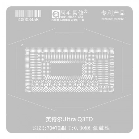 inter ultra-q3td