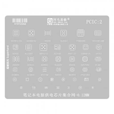 Amaoe PCIC:2 0.12mm Laptop Power Supply Chip Collection BGA Reballing Stencil