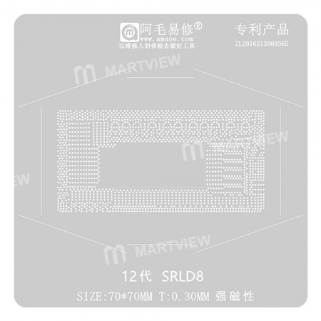Amaoe 0.30mm Direct Heating BGA Reballing Stencil for Intel 12th Generation SRLD8