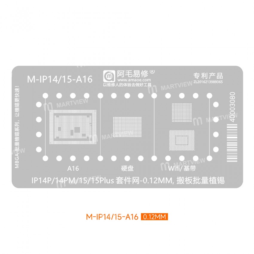 amaoe mbga-ip-26-in-1-cpu-hard-disk-wifi-baseband-bga-reballing-platform-7