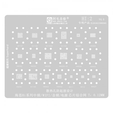 Amaoe HI:2 HI Series IF Audio Wifi IC Universal Reballing Stencil for HI6353 HI6363 HI6362 HI6361 HI6402 HI6401 HI1103 HI1101 HI1102