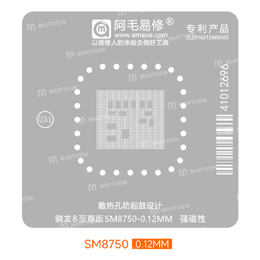 amaoe u31-012mm-cpu-bga-reballing-stencil-platform-set-for-qualcomm-snapdragon-8-elite-sm8750-4