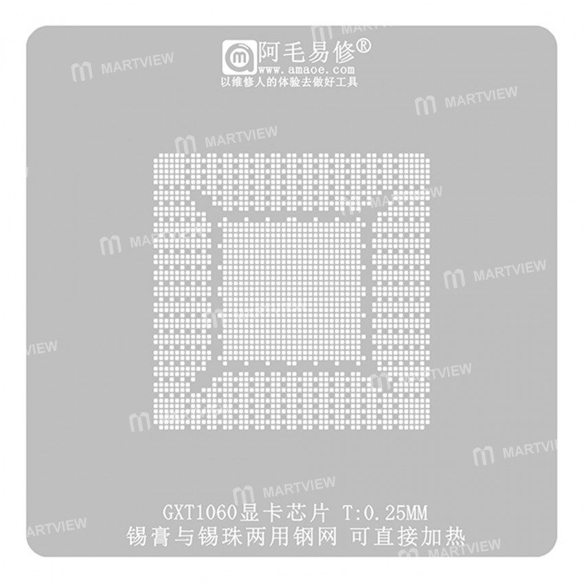 Amaoe 0.25mm Direct Heating BGA Reballing Stencil for RTX1060 Graphics Card Chip