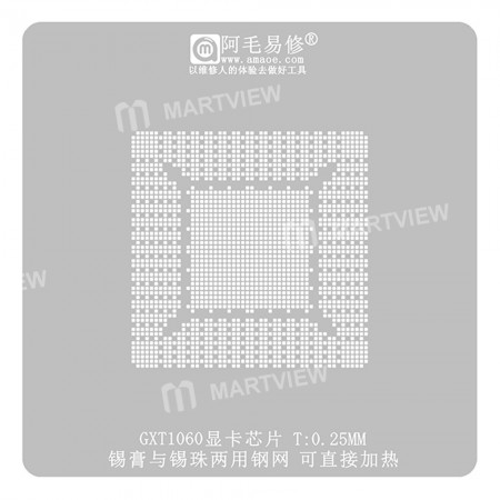 Amaoe 0.25mm Direct Heating BGA Reballing Stencil for GXT1060 Graphics Card Chip