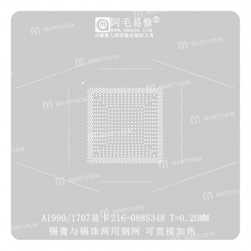 a1990 1707216-0885348