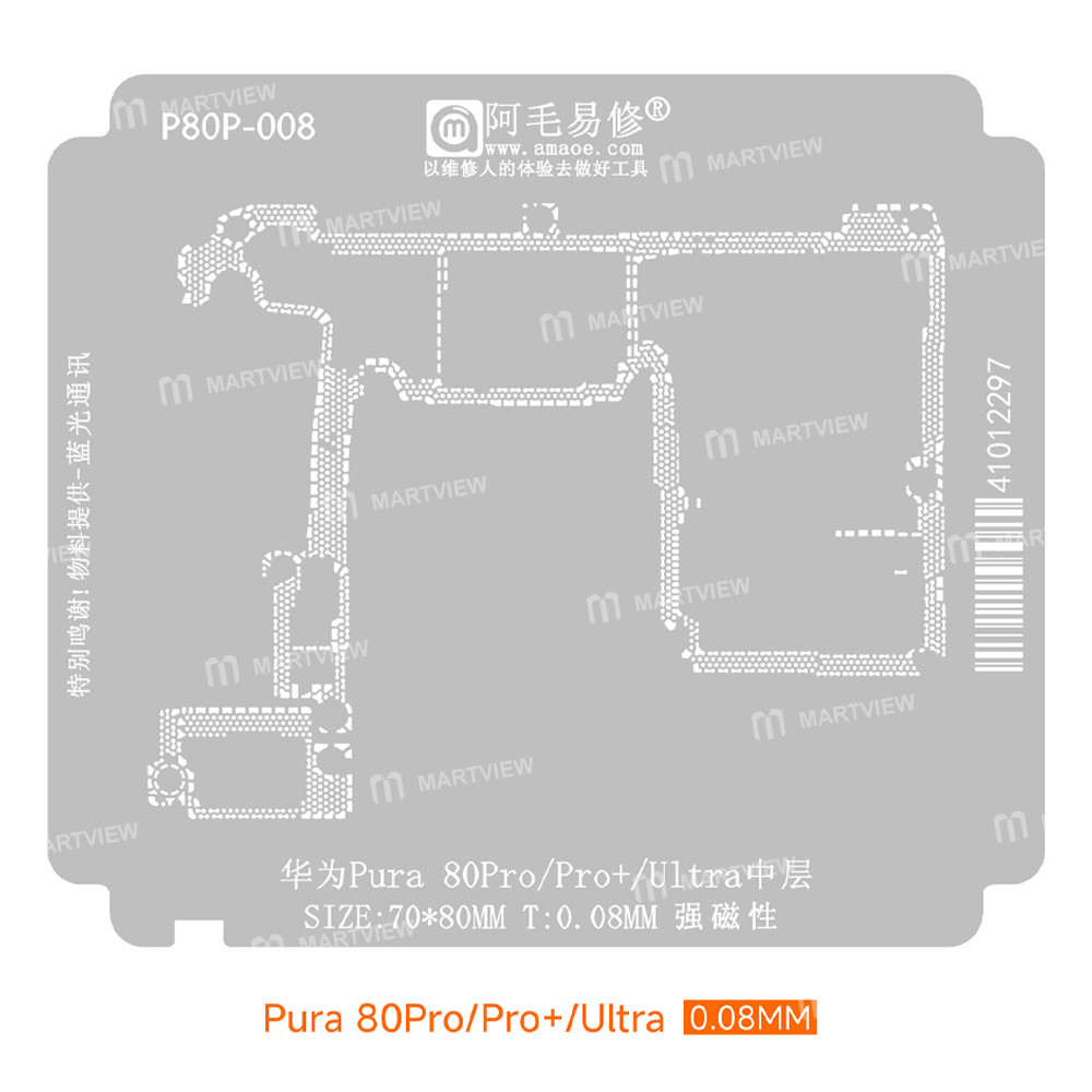 amaoe middle-layer-bga-reballing-stencil-tin-plating-platform-set-for-huawei-pura-80-pro-pro-ultra-2