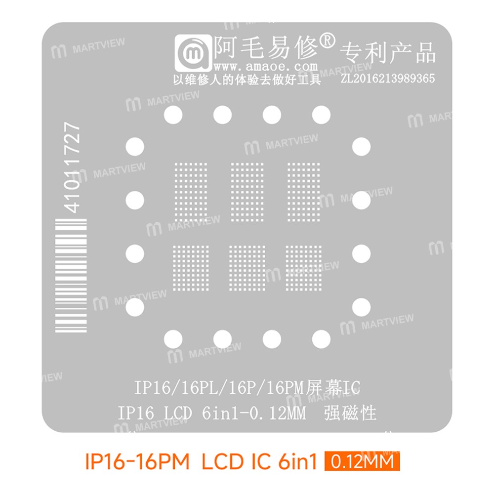 amaoe 012mm-lcd-screen-ic-6-in-1-bga-reballing-stencil-for-iphone-16-16-plus-16-pro-16pro-max-2