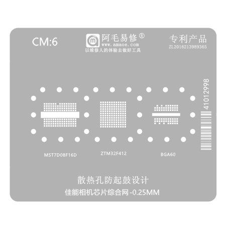 Amaoe CM:6 0.25mm Canon Camera Chip Comprehensive BGA Reballing Stencil for MST7D08F16D / ZTM32F412 / BGA60
