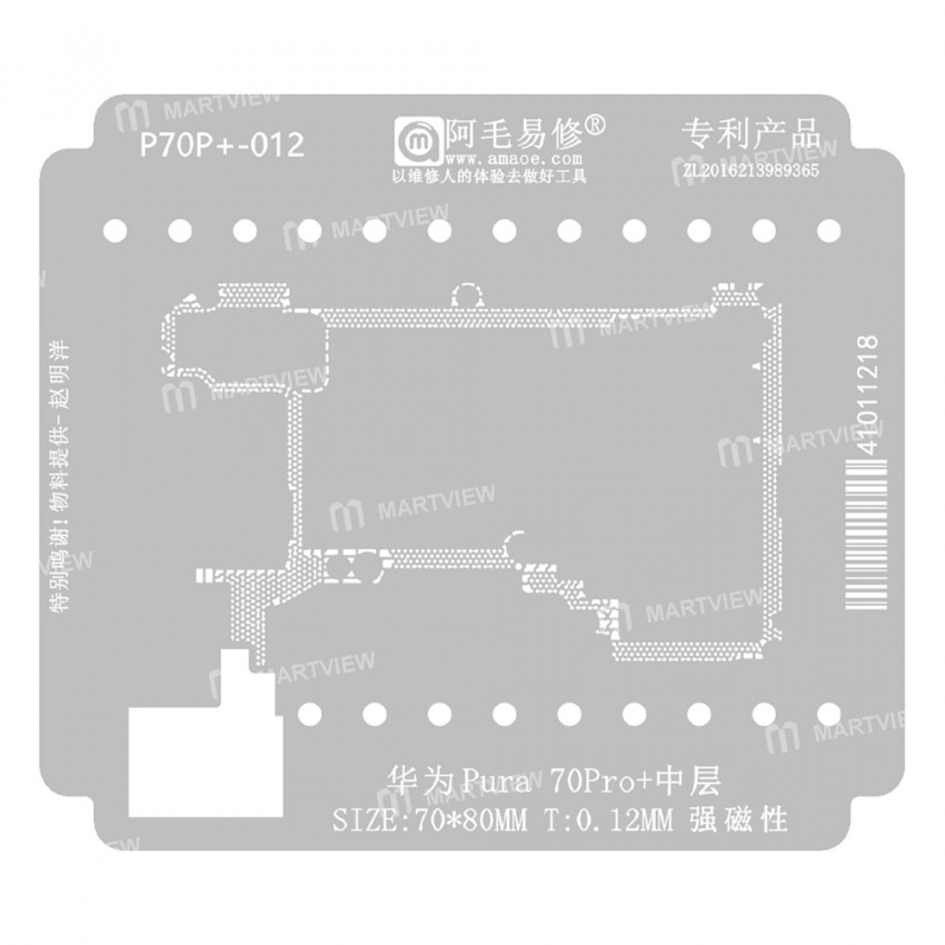 Amaoe P70P+-012 0.12mm Middle Layer BGA Reballing Stencil for Huawei Pura 70Pro+
