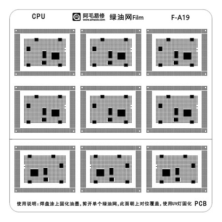 Amaoe F-A19 CPU UV Green Oil BGA Reballing Stencil for Apple A19