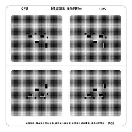 Amaoe F-M5 CPU Green Oil BGA Reballing Stencil for Apple M5