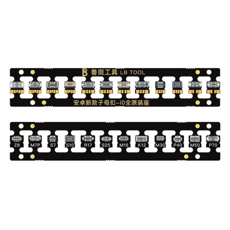 LB Tool Android Battery Flex Clip for Huawei / VIVO / Honor / Samsung / Motorola / OPPO / Meizu / Xiaomi