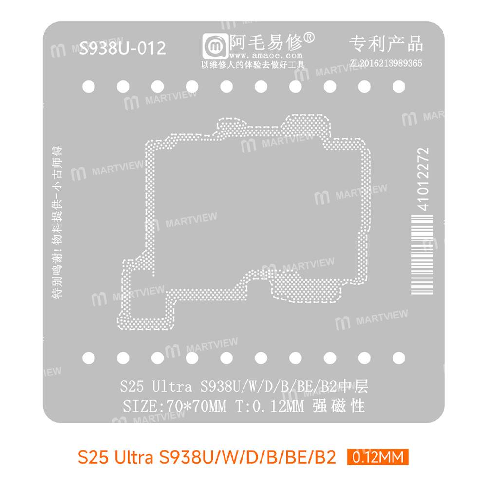 amaoe reverse-middle-layer-bga-reballing-stencil-platform-set-for-samsung-s25-ultra-s938u-w-d-b-be-b