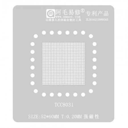 Amaoe 0.20mm TCC8031 BGA Reballing Stencil