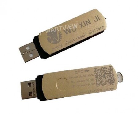 Wu Xin Ji Dongle