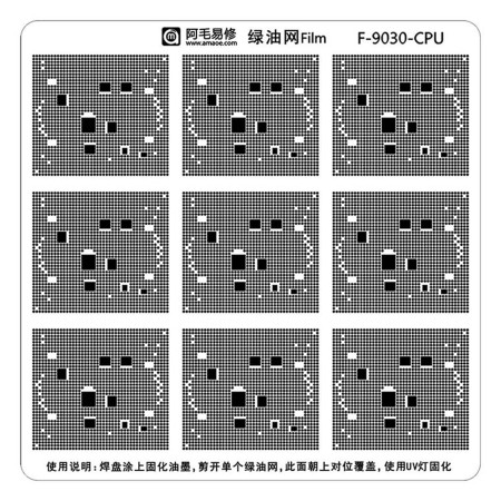 Amaoe F-9030-CPU Green Oil BGA Reballing Stencil (All used in chips) for HiSilicon Kirin9030