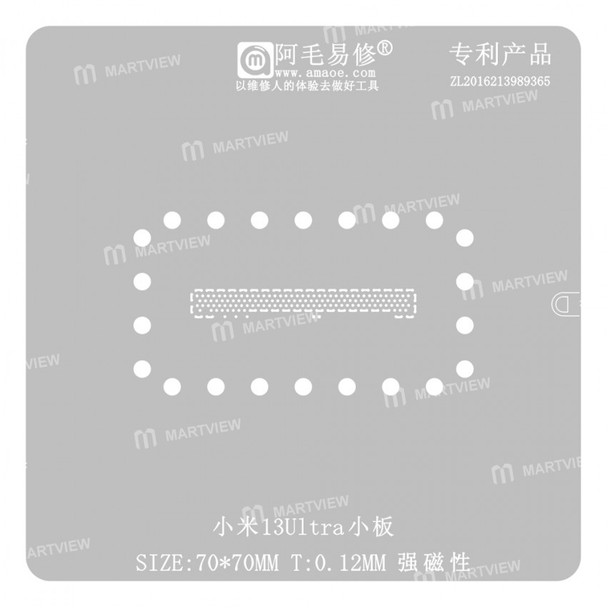 xiaomi 13ultra-small-board