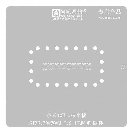 Amaoe 0.12mm Small Board BGA Reballing Stencil for Xiaomi 13Ultra