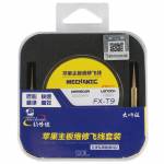 Mechanic FX-T9 3-in-1 100M 0.02mm High Precision Fly Line Set