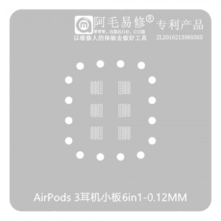 Amaoe 0.12mm AirPods Pro3 6-in-1 Headphone Small Board BGA Reballing Stencil