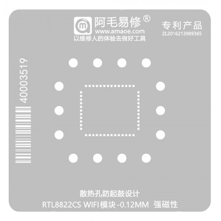 Amaoe 0.12mm RTL8822CS WiFi Module BGA Reballing Stencil