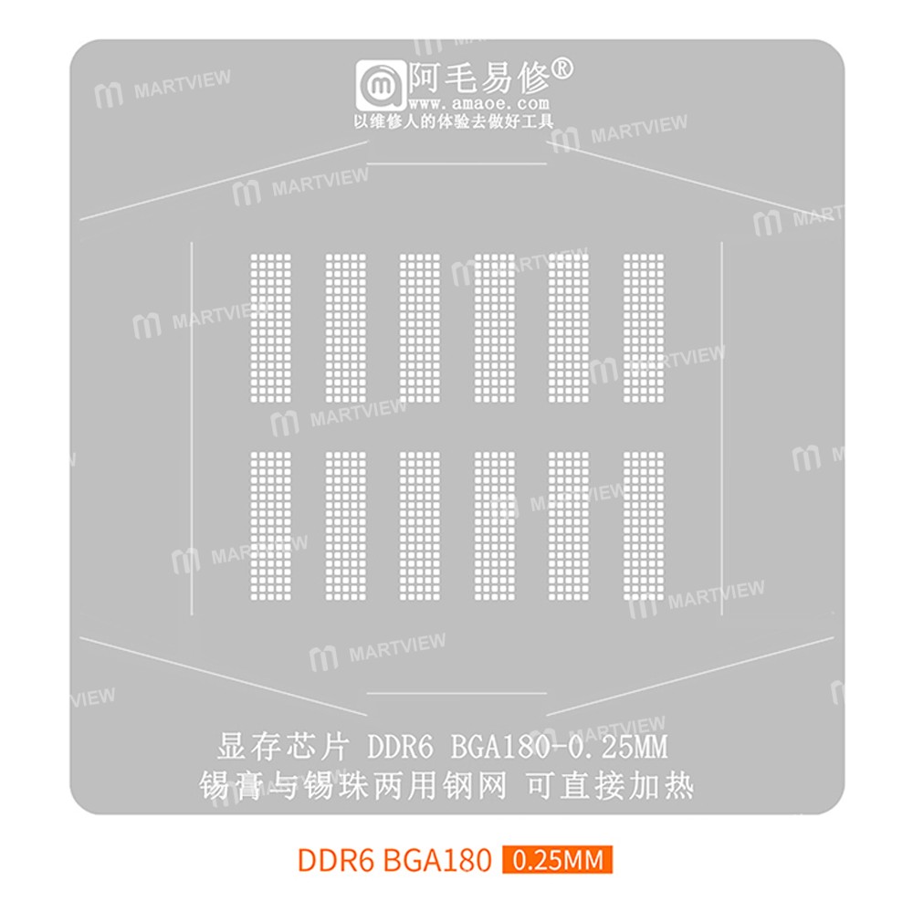 amaoe ddr-series-video-memory-chip-bga-reballing-stencil-tin-planting-platform-for-ddr5-ddr6-ddr7-4