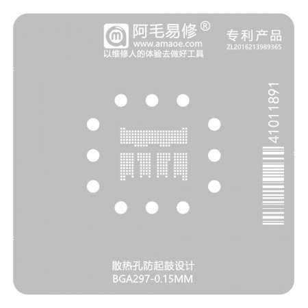 Amaoe 0.15mm BGA297 Fonts BGA Reballing Stencil