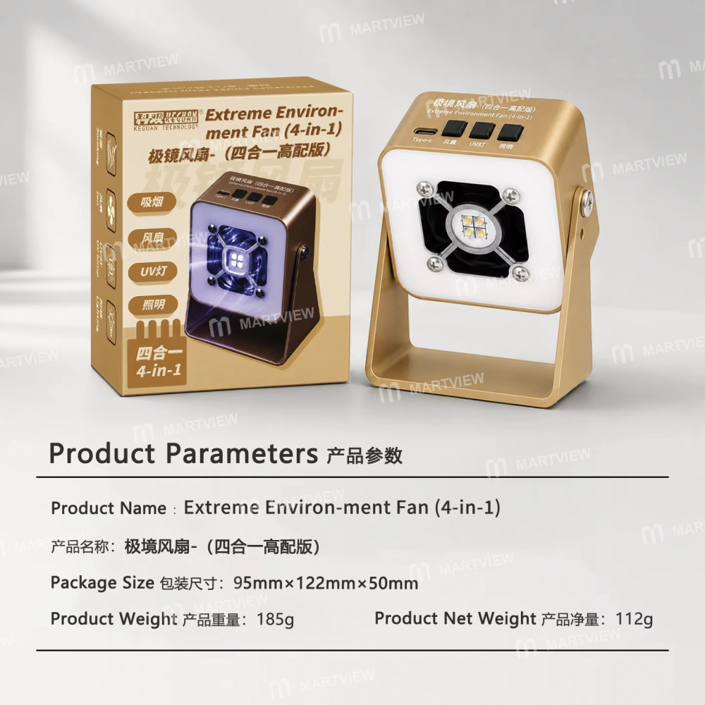 keguan 4-in-1-high-performance-edition-led-lighting-uv-lamp--cooling-fan--smoke-extraction-7