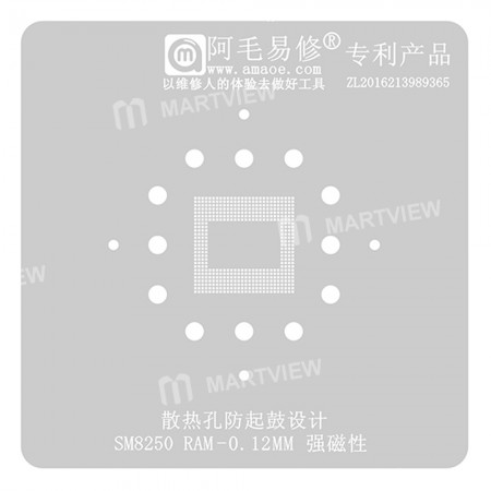 Amaoe 0.12mm Upper Layer BGA Reballing Stencil for Qualcomm SM8250 / SM8350 / SM8450 / SM8475