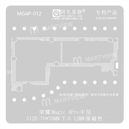 Amaoe MG4P-012 0.12mm Middle Layer BGA Reballing Stencil for Huawei Honor Magic 4Pro
