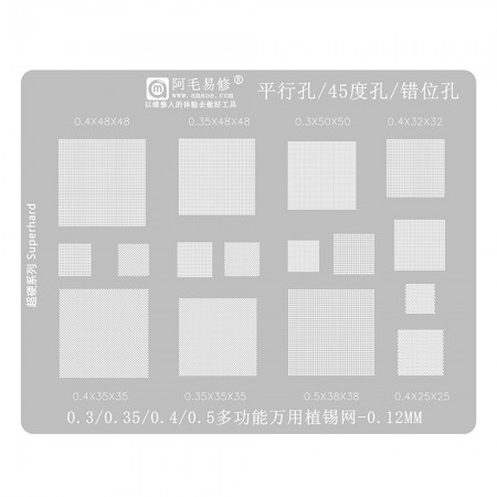 Amaoe 0.12MM Universal Multiple Holes 0.3 / 0.35 / 0.4 / 0.5 BGA Reballing Stencil for Mobile Phone BGA Chip Repair