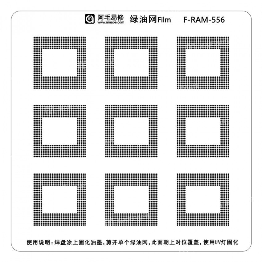 amaoe ram-green-oil-bga-reballing-stencil-for-ram-496-ram-556-3