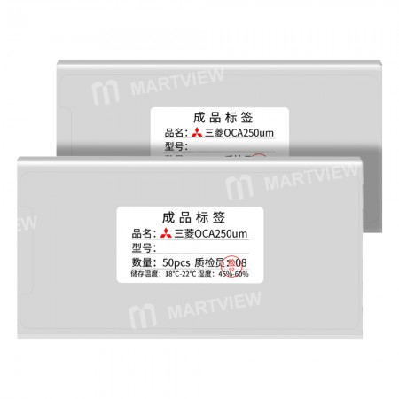 250um OCA Touch Glass Lens Film Clear Optical Adhesive for Mobile Phone Pad - 50pcs