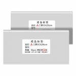 250um OCA Touch Glass Lens Film Clear Optical Adhesive for Mobile Phone Pad - 50pcs