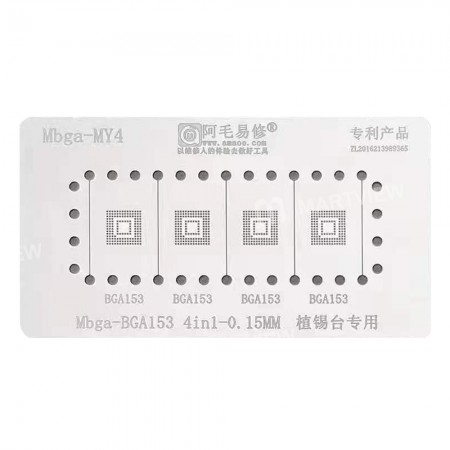 Amaoe MBGA-MY4 0.15mm 4-in-1 BGA153 Reballing Stencil Net