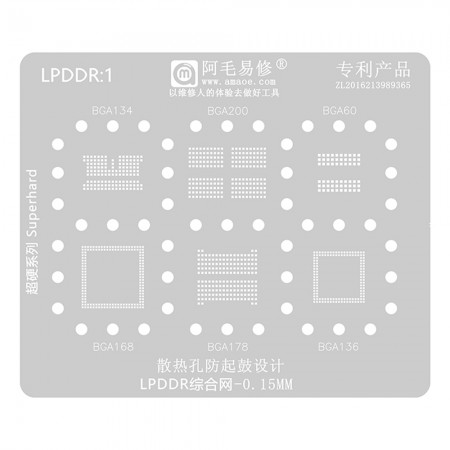 Amaoe LPDDR1 0.15MM BGA Stencil IC Solder Reballing Tin Net for BGA134 BGA200 BGA60 BGA168 BGA178 BGA136