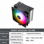 thermalright ba120-pure-copper-6-heat-pipe-single-tower-air-cooling-cpu-radiator-7