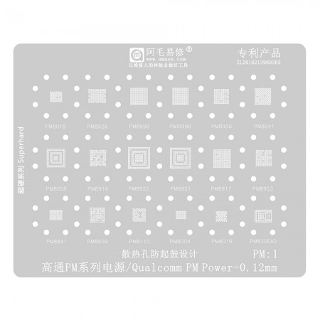 Amaoe PM1 Qualcomm PM Series Power BGA Reballing Stencil for PM8018 PM8926 PM8996 PM18996 PM8956