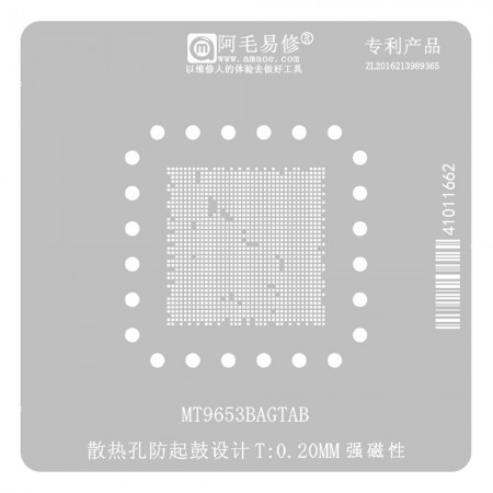 Amaoe 0.20mm MT9653BAGTAB LCD TV Main Control CPU BGA Reballing Stencil