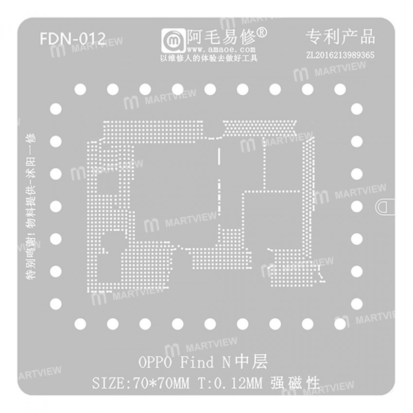 Amaoe FDN-012 0.12mm Middle Layer BGA Reballing Stencil for OPPO Find N