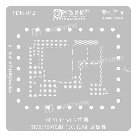 Amaoe FDN-012 0.12mm Middle Layer BGA Reballing Stencil for OPPO Find N
