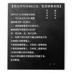 15 in-1-apple-bios-read-write-burner-adapter-for-t2-rom-serial-number-modification-3